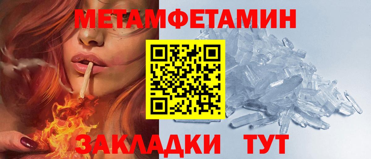 Саранск  это формула  Амфетамин  Вход с VPN  Амфетамин VHQ 