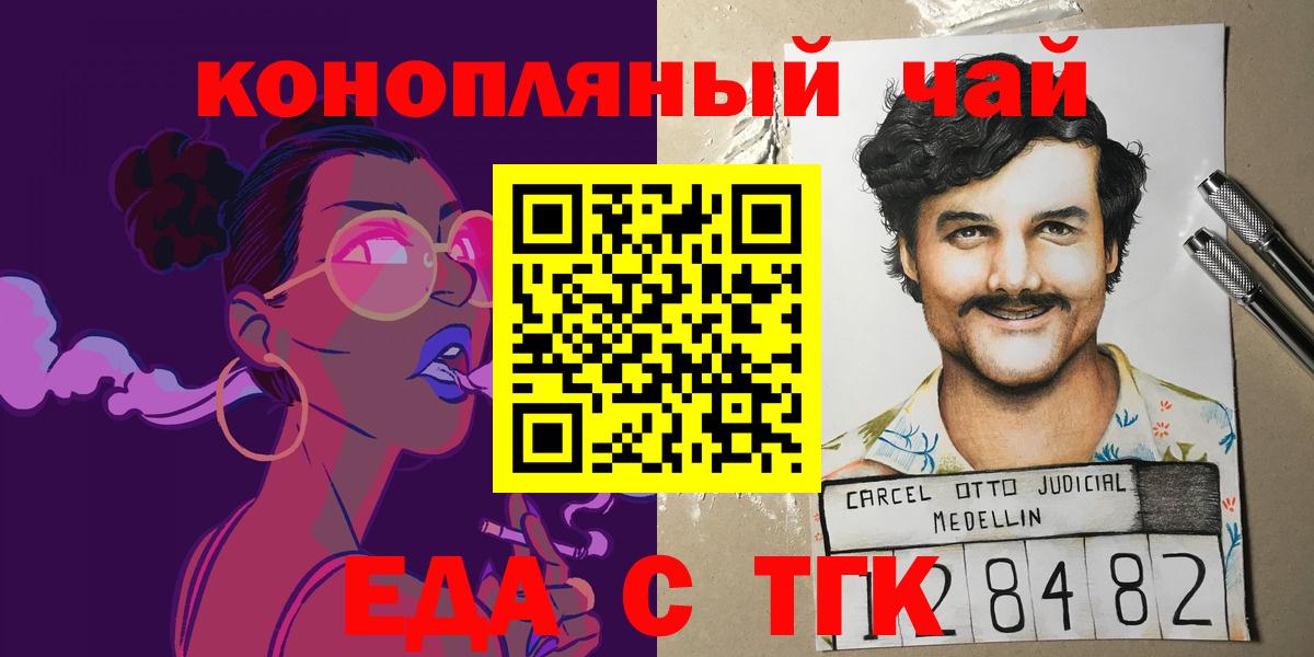 A-PVP Саранск