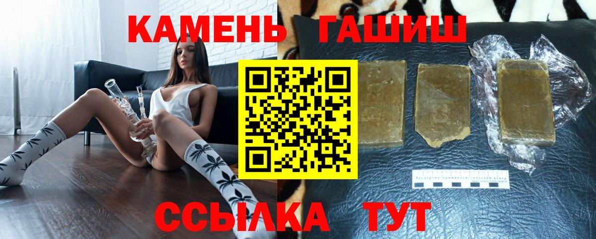Саранск  Конопля  Вход с VPN  АМФЕТАМИН   MDMA  ГАШИШ  Мефедрон  