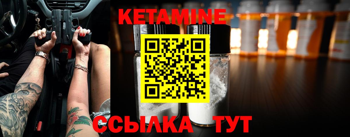 blacksprut как войти  КЕТАМИН ketamine  Кетамин ketamine  Вход с VPN  Саранск 