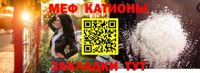стаф Партизанск