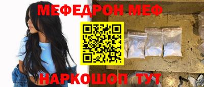 стаф Партизанск