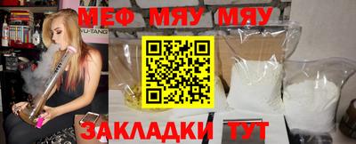mix Первоуральск