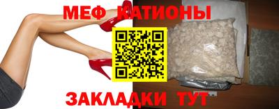 mix Первоуральск