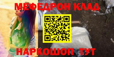 стаф Партизанск