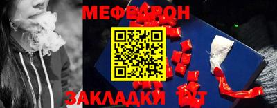 стаф Партизанск
