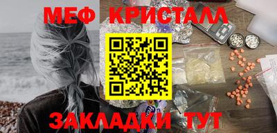 метамфетамин Пенза