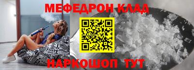 метамфетамин Пенза