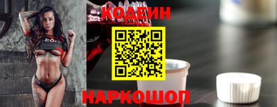 метамфетамин Пенза