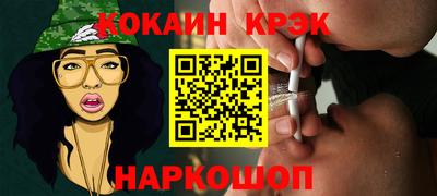 метамфетамин Пенза