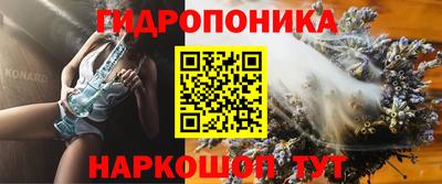 метамфетамин Пенза