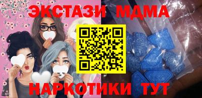 стаф Партизанск