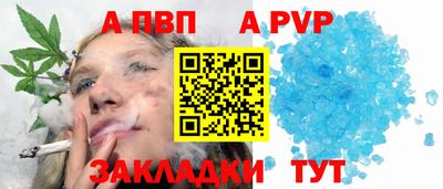 стаф Партизанск