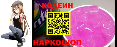 метамфетамин Пенза