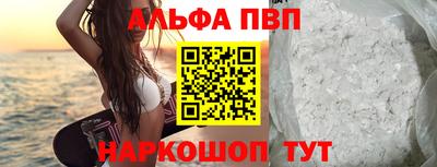 стаф Партизанск