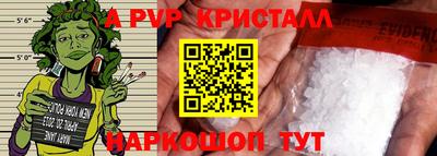 стаф Партизанск