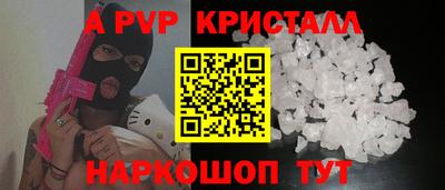 стаф Партизанск