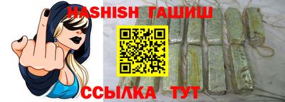 стаф Партизанск