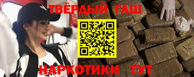 метамфетамин Пенза