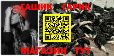 стаф Партизанск
