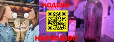 метамфетамин Пенза