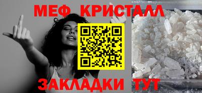 mix Первоуральск
