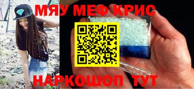 mix Первоуральск