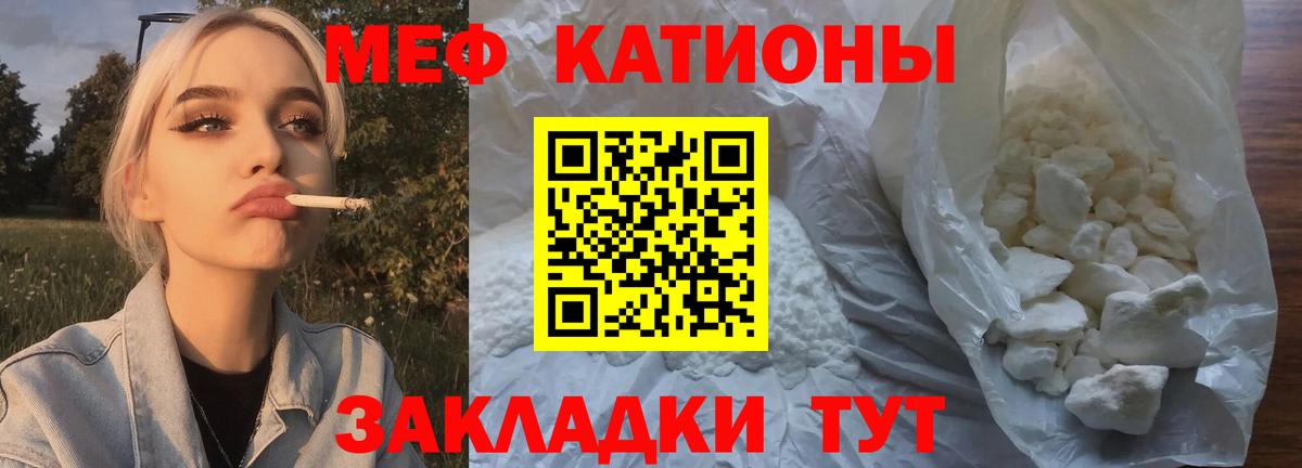 МЕФ  Саранск