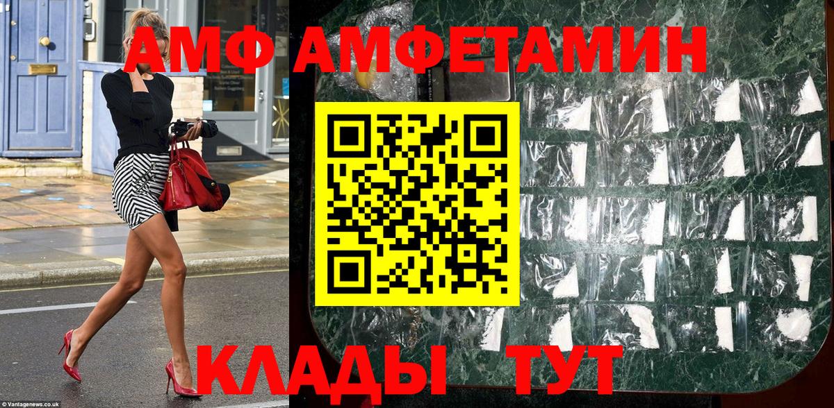 МЕТАМФЕТАМИН мет Саранск