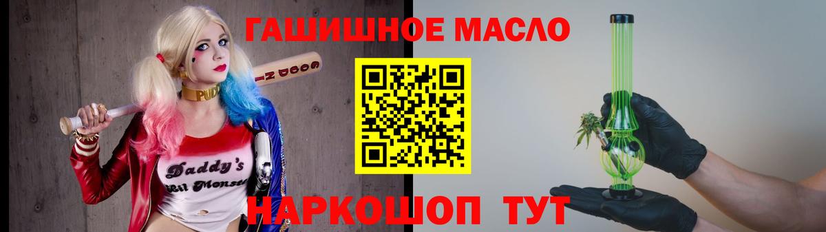 Саранск  где продают наркотики  Вход с VPN  ТГК концентрат  Дистиллят ТГК Wax 