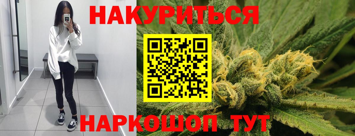Конопля тримм Саранск